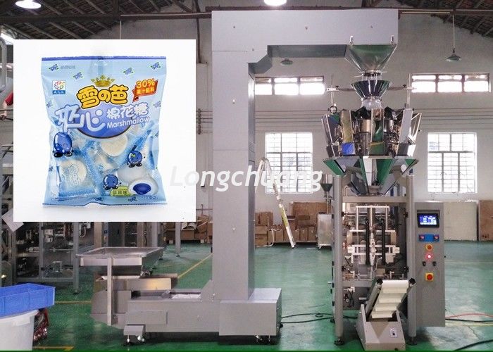 棉花/糖果包装机，高速自动立式包装机