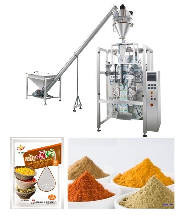玉米/小麦/姜黄粉末包装机，PLC控制
